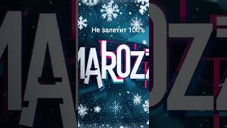 #ежик #смешно #standoff2 #so2hack #смешныевидео