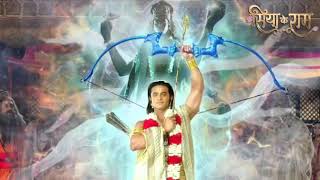 Mangal bhavan amangal hari  song screenshot 5