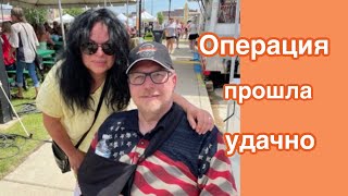 Во сколько обходится операция по удалению камней в почке в США..Замужем за американца