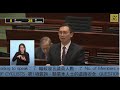 立法會會議(2024/05/22) – II. 質詢