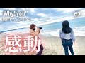 [制作ドキュメント]Why"you"  新曲DEMO公開 #7