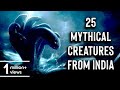 प्राचीन भारत के पच्चीस पौराणिक जीव | 25 Mythical Creatures of Ancient India In Hindi