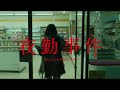 お買い物中の皆さん、こんばんは。🏪
