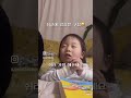 #가정예배 #마무리기도 #자원한빛 #기도한빛 #대단한빛 #한빛 #빛이