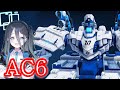 アヴァンギャルド君【ブルアカ】【AC6】