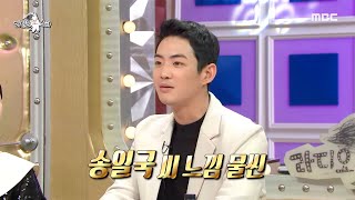 [라디오스타] 기묘한 삼각관계(?) 구자욱 선수의 닮은꼴!,MBC 220105 방송