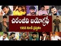 చిరంజీవి బయోగ్రఫీ | Chiranjeevi Biography | Megastar Chiranjeevi Real Story