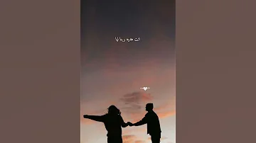 انت هديه ربنا ليا 