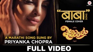 Video thumbnail of "Baba (Female Cover) - Full Video | Sung By Priyanka Chopra | Ventilator | Rajesh M | Rohan Rohan"