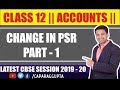 Class 12 : ACCOUNTS (Session 2019 - 20) | Change in PSR | Part - 1