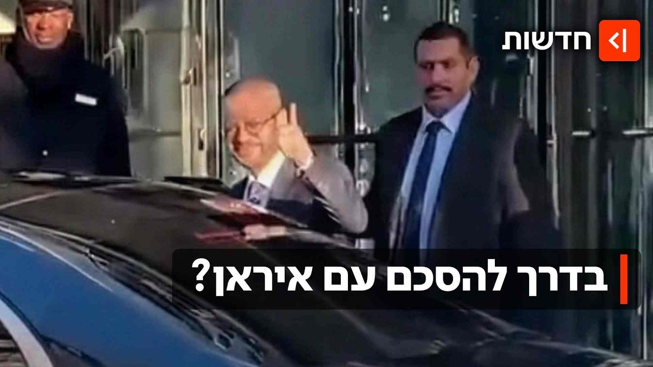 אופטימיות באיראן: בניגוד להערכות בישראל - המו