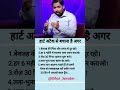 Khan sir health tips|#khansir #kgs #Bihar_Speaker #motivation #tips #viral #shortvideo #trending