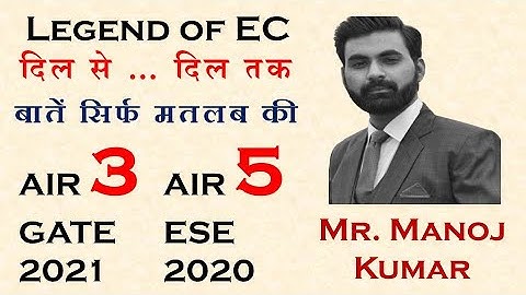 Unbiased Advice | Manoj Kumar | AIR 3 GATE