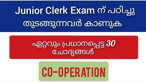 Important 30 Questions in Co-operation for Junior Clerk Exam Cseb