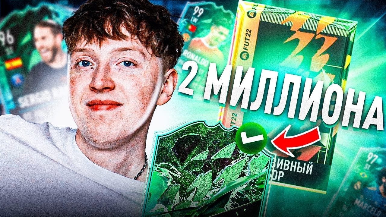 Кия за 2 миллиона Кия за 2 миллиона