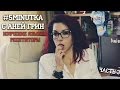 #5MINUTKA с Аней Грин: Изучение языков. Часть 3: Репетиторы.