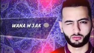 Amine Aminux - Machi B7alhom (Video Lyrics ) 'ماشي بحالهم '