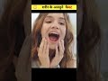 body ke eare facts 😳🤪 #amazing facts of body #youtube shorts #science facts #virql reels #facts