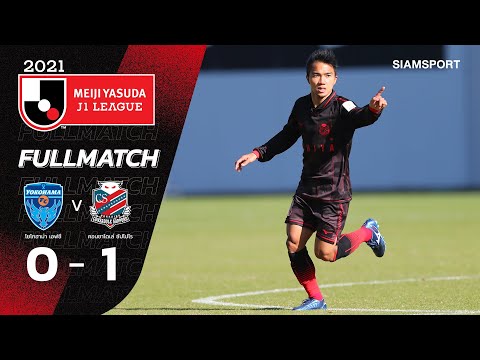 vs | 2021 | Full Match | 04.12.21