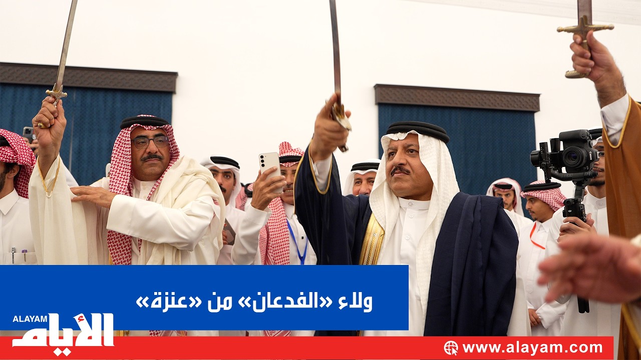 ����� �������� �� ����ɻ.. ���� ���� ���� ����� ������ ����� ������
 - نشر قبل 11 دقيقة