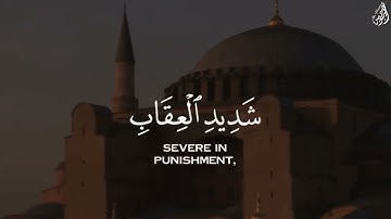 غَافِرِ الذَّنبِ وَقَابِلِ التَّوْبِ - (آيات من سورة غافر) - القارئ خالد الجليل