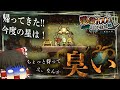 【Oxygen Not Included】懲役100年地下生活 in 悪臭の星 Part 1 【Spaced Out!】【ゆっくり実況】