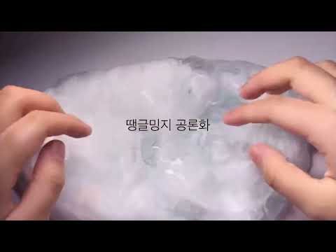 @user-dg1oqs0nk4 땡글밍지 공론화 ㅋㅋ