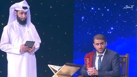 مقطع مؤثر القرآن | بصوت القارئ ادريس الكردي