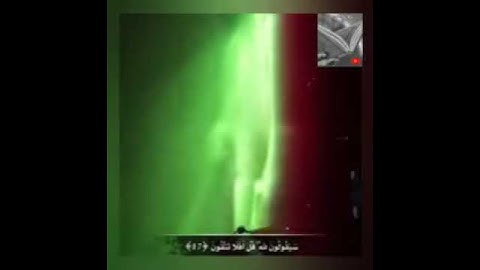 تلاوة خاشعة وآيات مباركة من سورة المؤمنون📚|القارئ أحمد النفيس|حالات واتس اب إسلامية💞