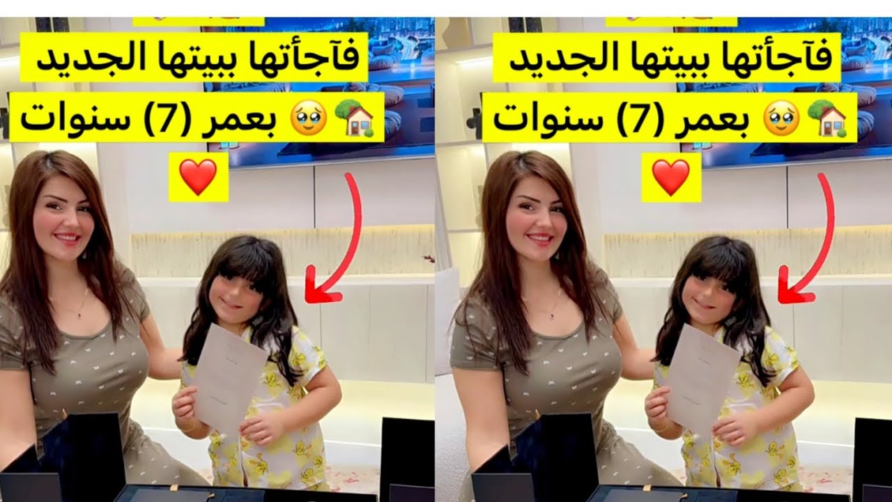 نور وعصام 🥰 مفاجأة لا ماريتا العسل بوكس بيت الجديد شوف فرحت ماريتا الكيود
