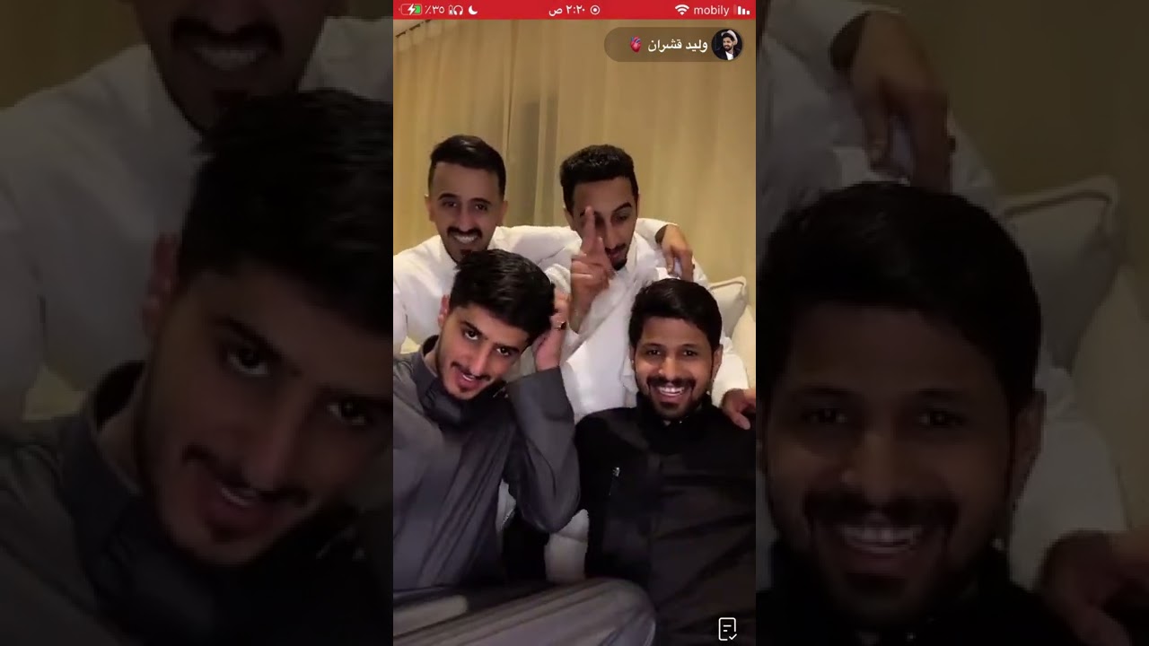 بث تيك توك وليد قشران واحمد حنيف ٢.    20نوفمبر