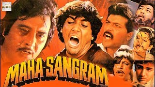 Watch #mahasangram (1990) bollywood romantic movie. starring vinod
khanna, aditya pancholi, govinda and madhuri dixit. directed by mukul
anand music anand...