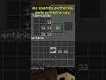 eu usando netherite pela primeira vez:kkkkk