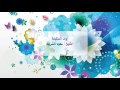 آيات السكينة للشيخ سعود الشريم وفقه الله آيات السكينة للشيخ سعود الشريم وفقه الله
