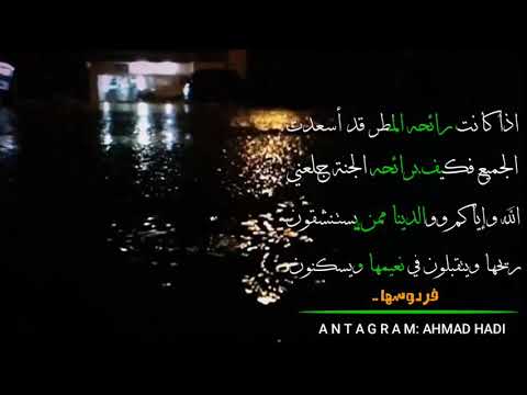 حالات انستقرام دينيه كيف برائحه الجنه تصميم احمد هادي