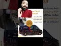 خدمات النيابة العامة المتنقلة خدمات التكنولوجيا المواطنين