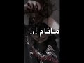 مادريت شلي خايف منه مانام بطيء اسراء الاصيل ـ سيف نبيل ـ تصميم ايموفي مادريت شلي خايف منه مانام بطيء اسراء الاصيل ـ سيف نبيل ـ تصميم ايموفي