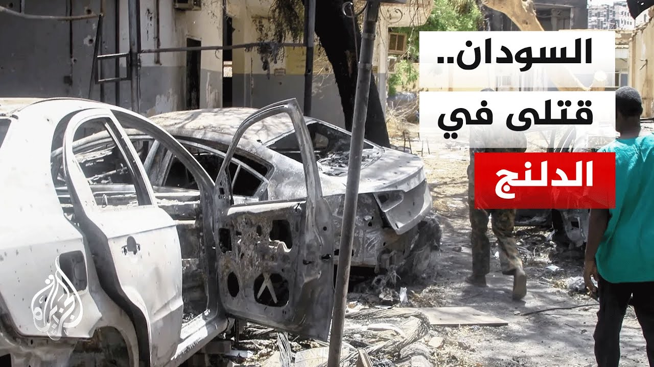 ����� �������� ���� ������ ����� ������ ��� ������� ������
 - نشر قبل 9 دقيقة