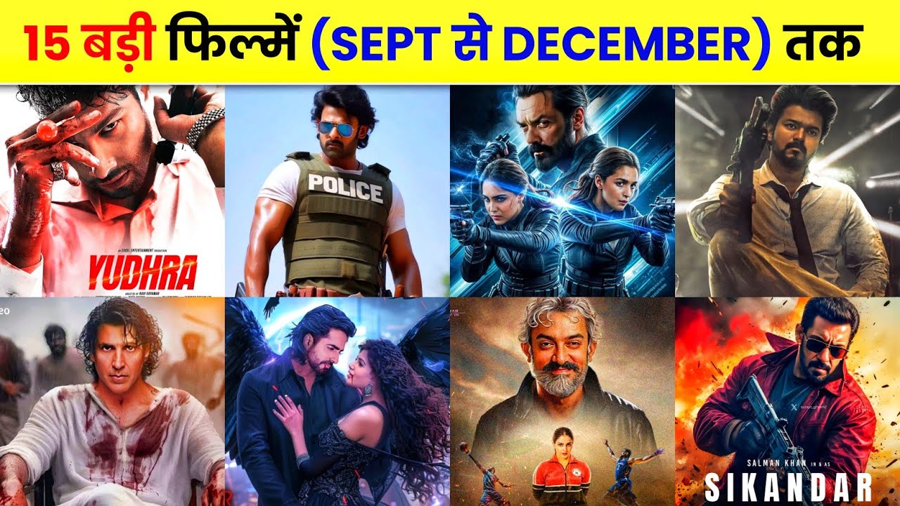 15 Upcoming BIG Movies Releasing (September To December) 2024 Hindi ...