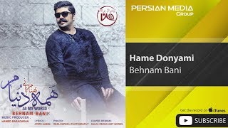 Behnam Bani - Hame Donyam ( بهنام بانی - همه دنیام ) chords