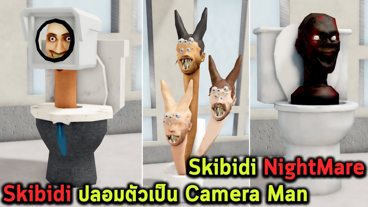 เจ้าหมีปลอมตัวเป็น Skibidi Toilet Spy - BiliBili