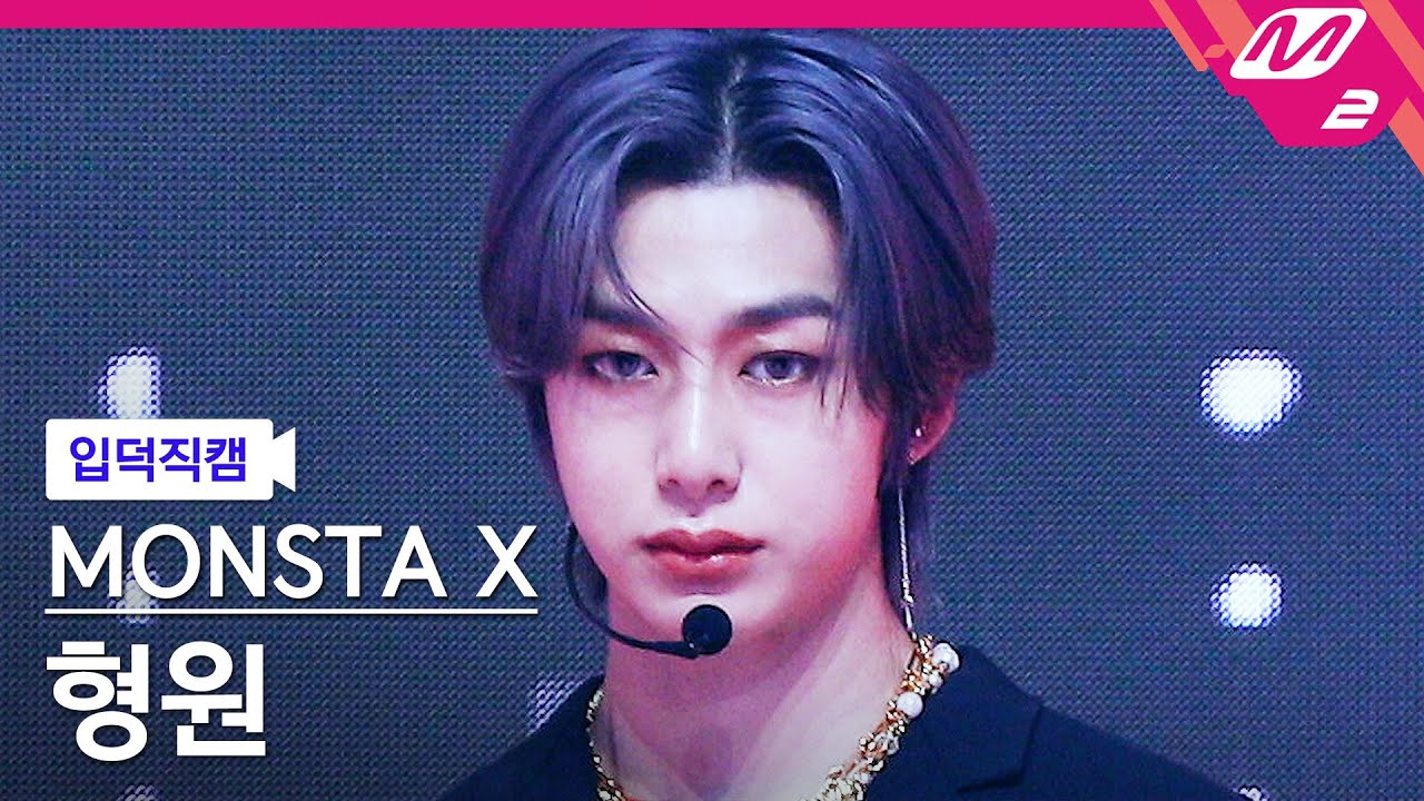 [입덕직캠] 몬스타엑스 형원 직캠 4K 'LOVE' (MONSTA X HYUNGWON FanCam) | @MCOUNTDOWN_2022.5.5