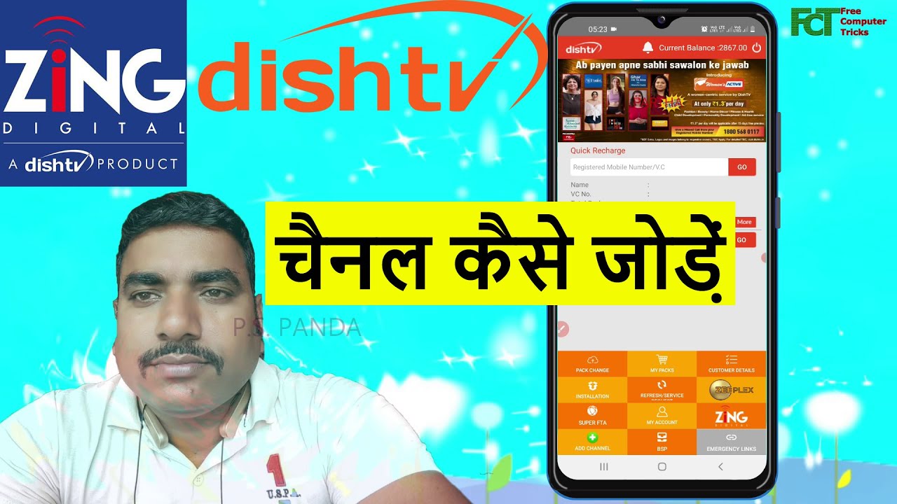Dish TV & Zing Digital mein channel kaise add karen? DISHTV BIZ YouTube