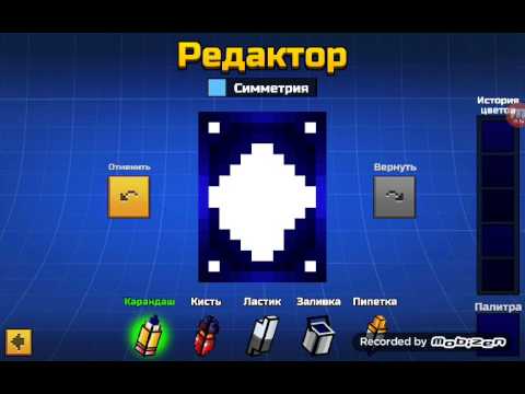 Как нарисовать плащ в Pixel Gun?