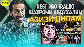 REST Pro (RaLiK) & Шахроми Абдухалим - Азизи Дилам (премьера клипа, 2020) Reaction