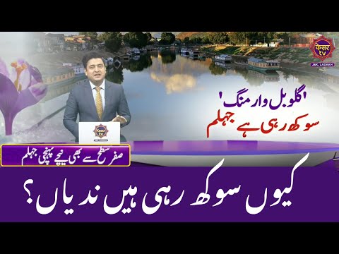 LIVE: Jammu Kashmir News Today 
