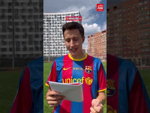 ЯМАЛЮ ИСПОЛНИЛОСЬ 17