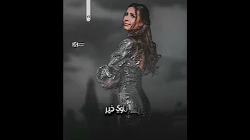 اتقالى عنه ياريت تحاولى تحاسبى منه جنات 