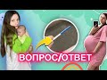 КОГДА ЗА ВТОРЫМ?🤰🏼 показываю шов после операции 😭