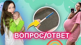 Когда За Вторым?🤰🏼 Показываю Шов После Операции 😭